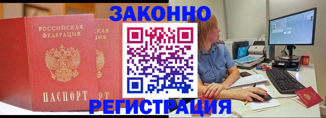 найти адрес прописки в Скопине